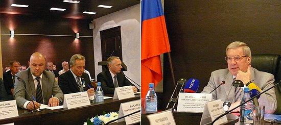 В ходе совещания