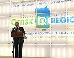 Полпред принял участие в работе II Омского международного экономического форума