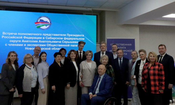 Встреча в ДОО
