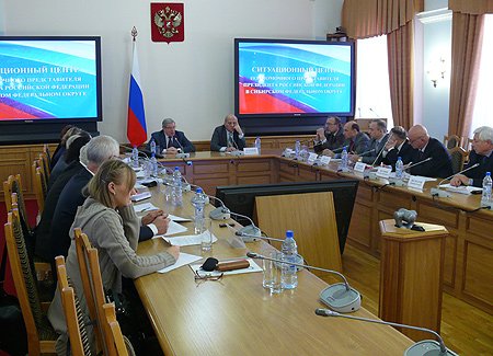 В ходе встречи