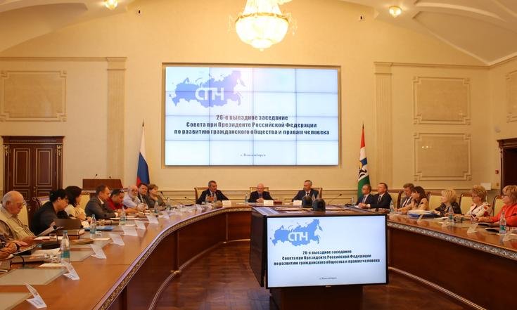 Заседания_СПЧ