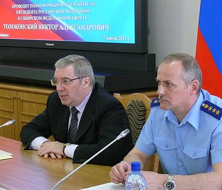 Полномочный представитель Президента РФ в СФО Виктор Толоконский и руководитель Управления Генеральной прокуратуры РФ в СФО, заместитель Генпрокурора РФ Иван Семчишин