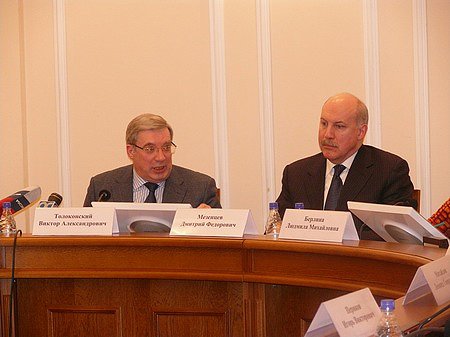 Полномочный представитель Президента РФ в Сибирском федеральном округе Виктор Толоконский, губернатор Иркутской области Дмитрий Мезенцев