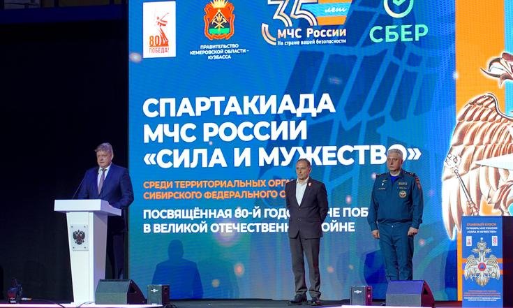 Фото пресс-службы Правительства Кемеровской области