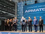 В Новосибирске открылся завод крупнопанельного домостроения «Арматон»