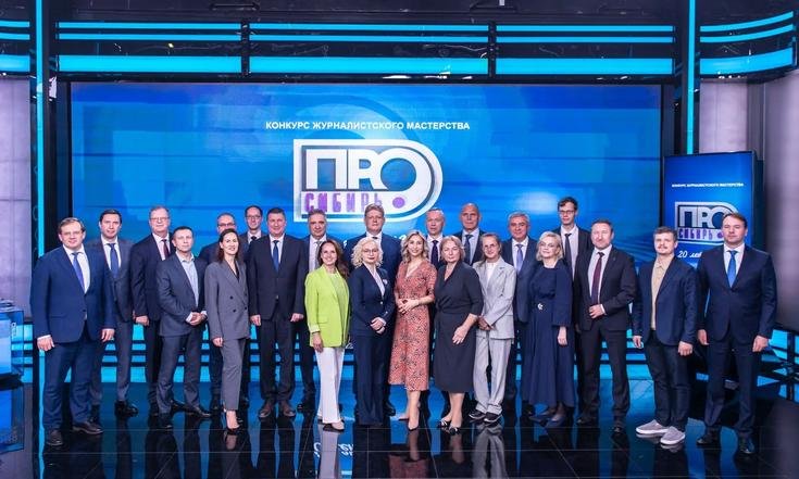Партнеры конкурса "Сибирь.ПРО" с полпредом