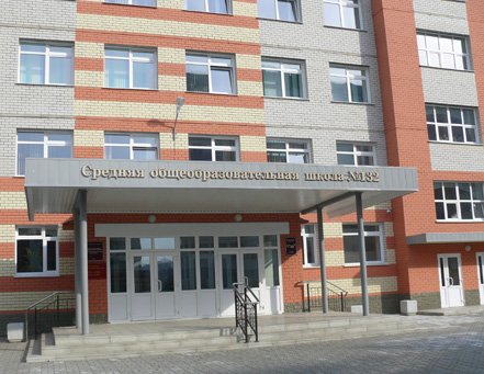 В ходе посещения