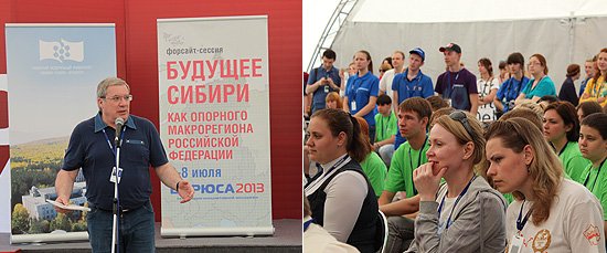 Виктор Толоконский обсудил возможные сценарии развития Сибири с участниками форсайт-сессии «Сибирь 2.0» в лагере Территория инициативной молодежи «Бирюса-2013»