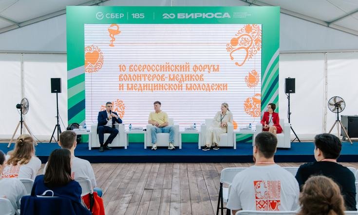 ТИМ "Бирюса"