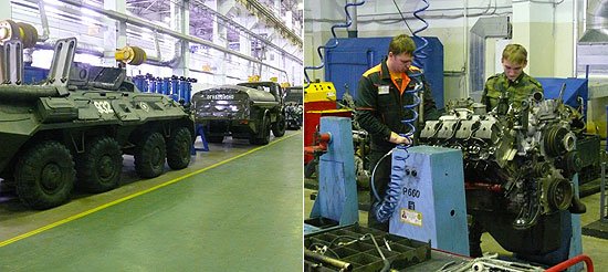 Завод специализируется на выполнении полного капитального ремонта автомобилей УРАЛ, КамАЗ, ЗИЛ, КрАЗ, УАЗ, восстановлении агрегатов и двигателей автомобильной техники всех марок