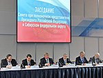Подготовку к 70-летию Победы и вопросы проведения Универсиады-2019 в г. Красноярске обсудили на заседании Совета при полпреде