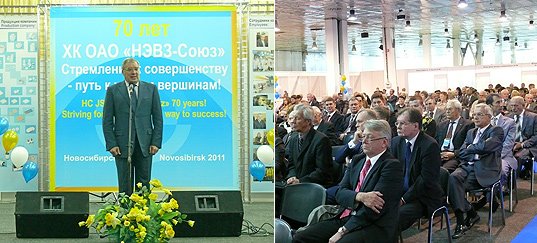 Полномочный представитель поздравил сотрудников и ветеранов ОАО «НЭВЗ-Союз»  с 70-летием со дня основания предприятия