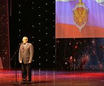 Сотрудники органов безопасности отмечают профессиональный праздник