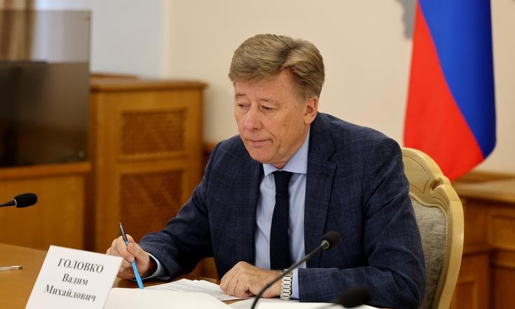 Совещание Шерегеш