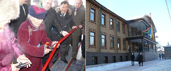 Церемония открытия центра