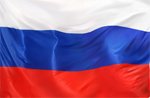 Сегодня отмечается День Конституции Российской Федерации