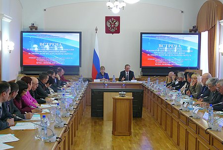 В ходе совещания