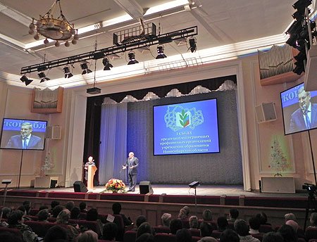В ходе I Съезда председателей первичных профсоюзных организаций учреждений образования Новосибирской области