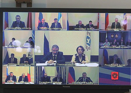 В ходе совещания