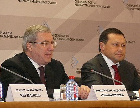Полномочный представитель Президента РФ в СФО: в сибирских регионах накоплен богатый опыт работы специалистов, входящих в резерв управленческих кадров