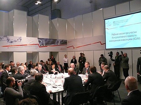 Качество инвестиционного климата в России обсудили в рамках Красноярского экономического форума