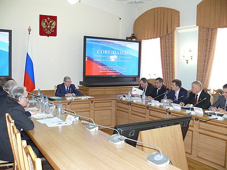 Участники совещания