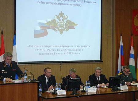 В ходе заседания