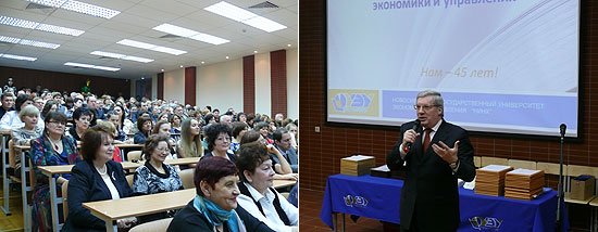 В ходе торжественного собрания