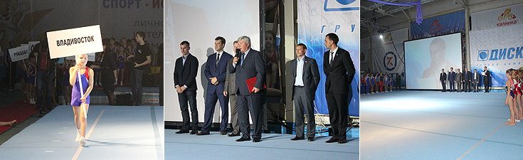 Полномочный представитель пожелал участникам соревнований новых побед