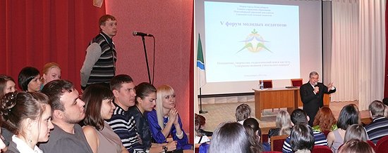 Полпред ответил на вопросы учителей