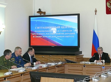 В ходе совещания