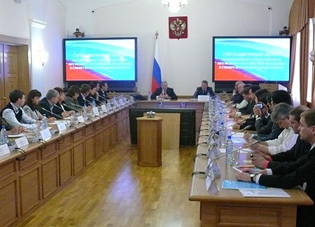 В ходе совещания