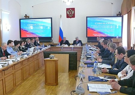 Участники совещания