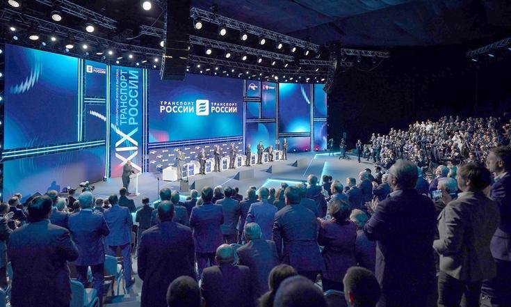 Использованы фотографии с сайта www.2025.transweek.digital.ru.