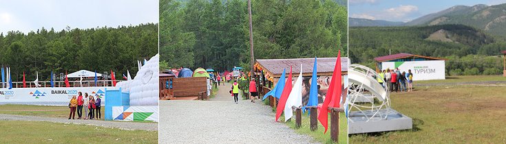 В лагере