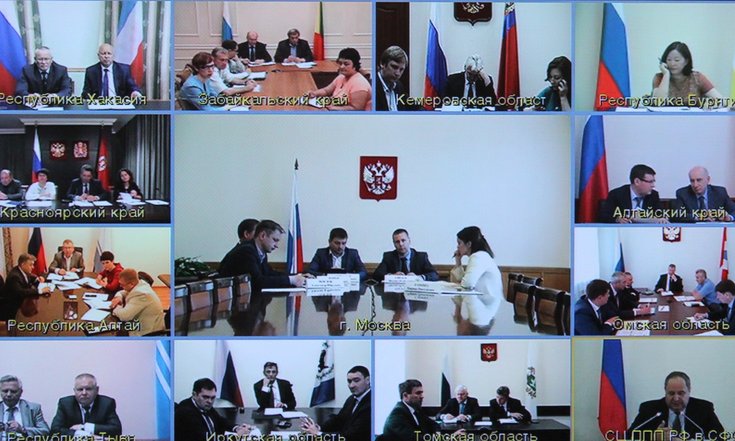 Участники видеоконференции