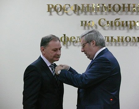 Виктор Толоконский вручил орден Почета руководителю Межрегионального управления Федеральной службы по финансовому мониторингу по СФО Александру Тимошенко
