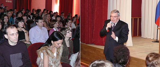 Виктор Толоконский встретился с участниками форума молодых педагогов