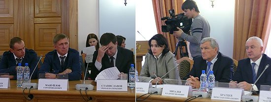 Участники заседания
