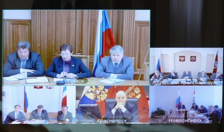 Совещание прошло в режиме видеоконференции