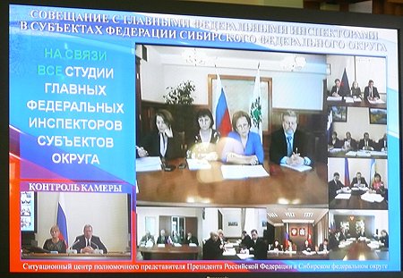 Участники заседания в регионах округа