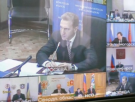 Участники совещания