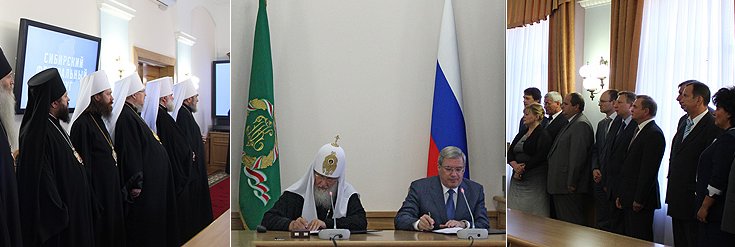 В ходе церемонии подписания соглашения