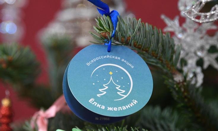 Фото с сайта добро.ру