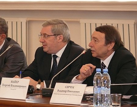 Полномочный представитель Президента РФ в СФО Виктор Толоконский и ректор ТГУ Георгий Майер