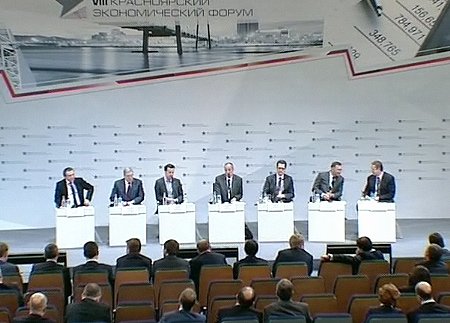 Участники пленарного заседания