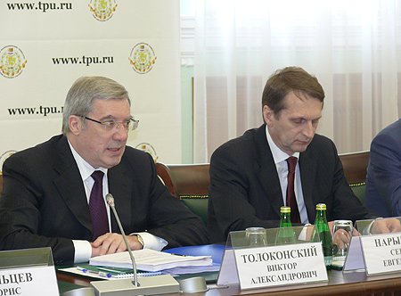 Виктор Толоконский провел совместное заседание Совета при полпреде, правительственной подкомиссии и Совета МАСС (справа - руководитель Администрации Президента РФ Сергей Нарышкин)