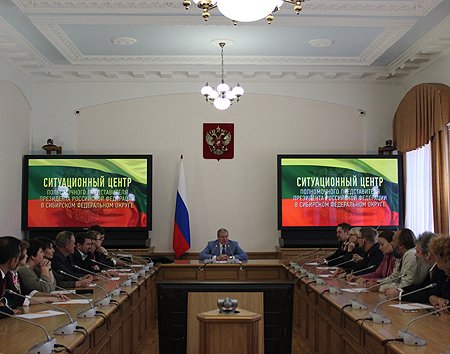 В ходе встречи Виктора Толоконского с экспертами