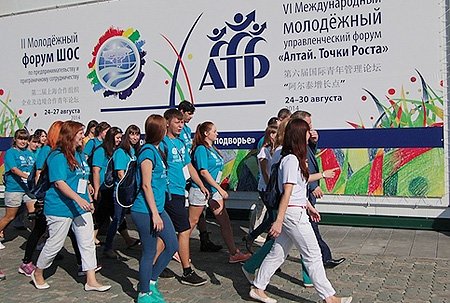 Участие в форумах примут более 1500 молодых людей из регионов России и стран ближнего и дальнего зарубежья