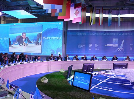 В ходе пленарного заседания